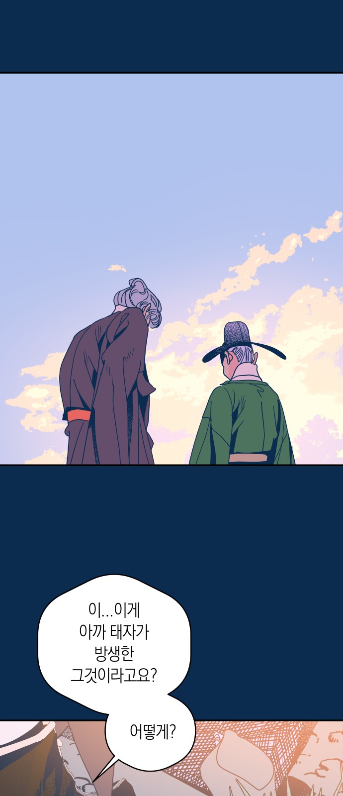 36 페이지