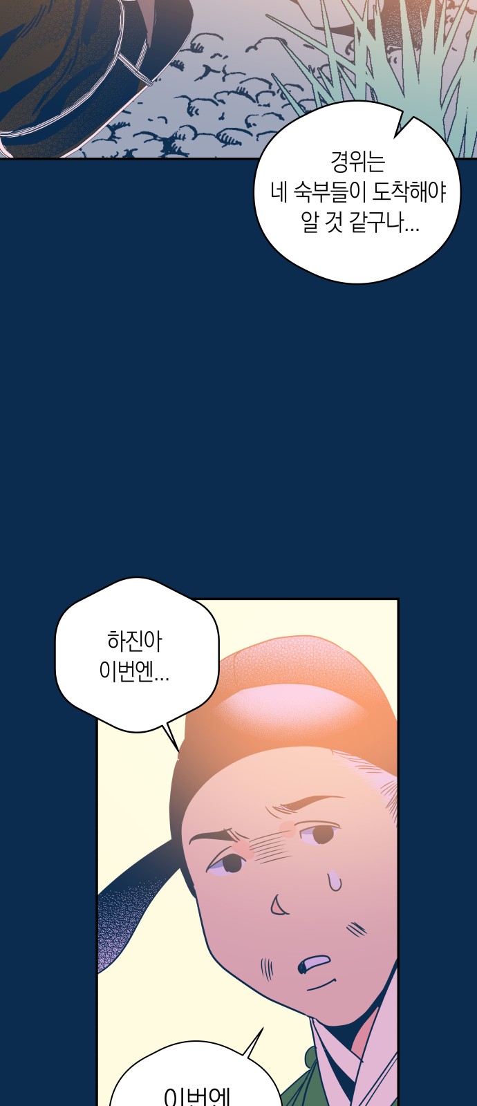 37 페이지