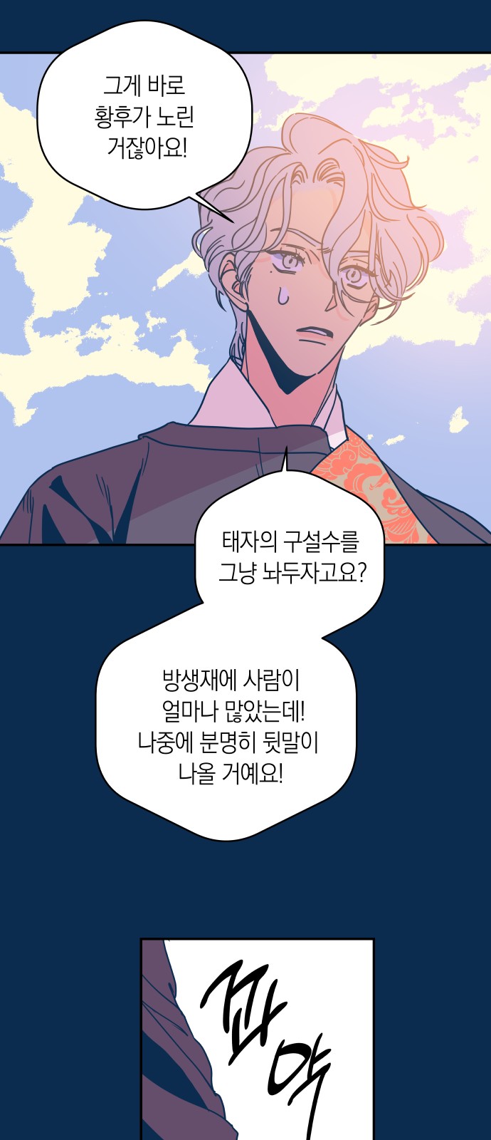 39 페이지