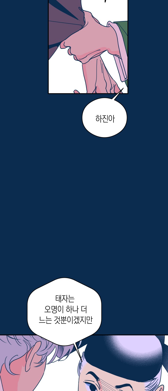40 페이지