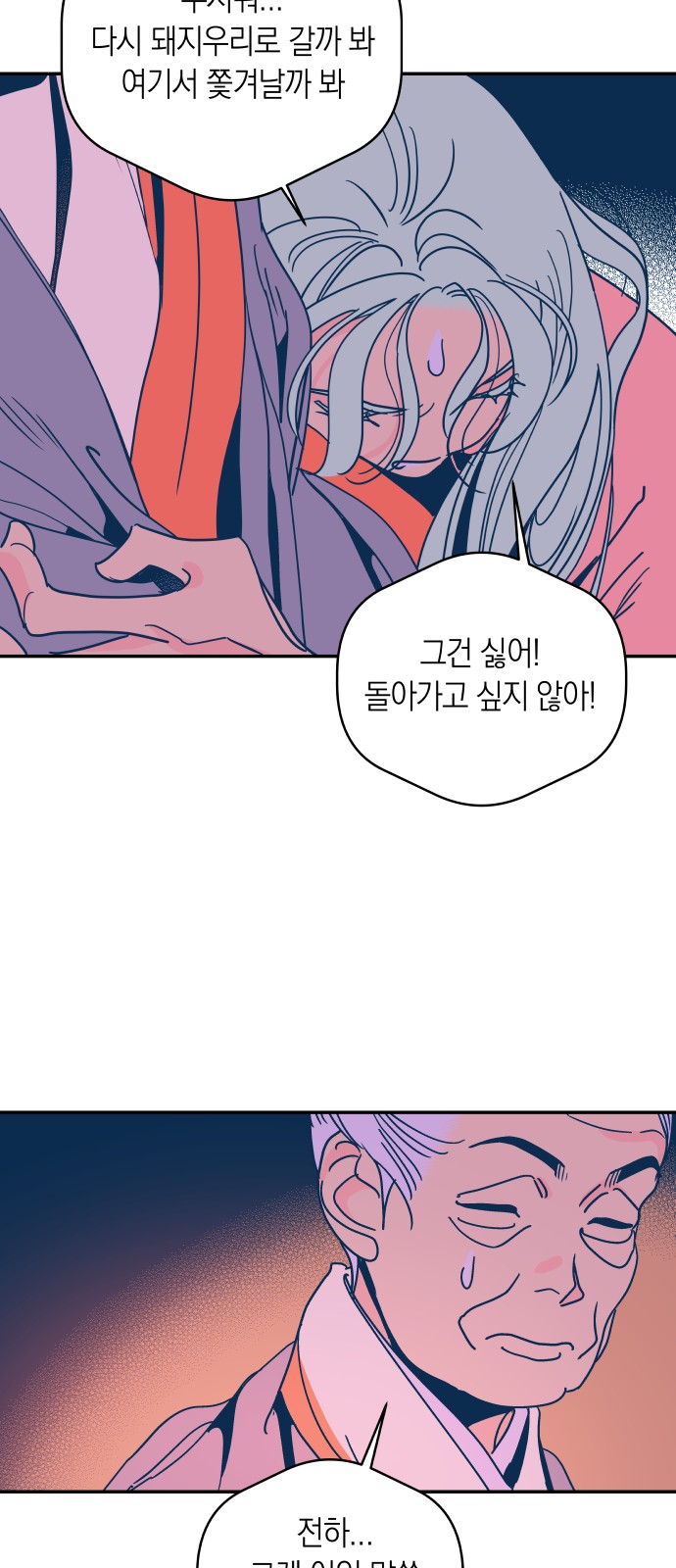 14 페이지