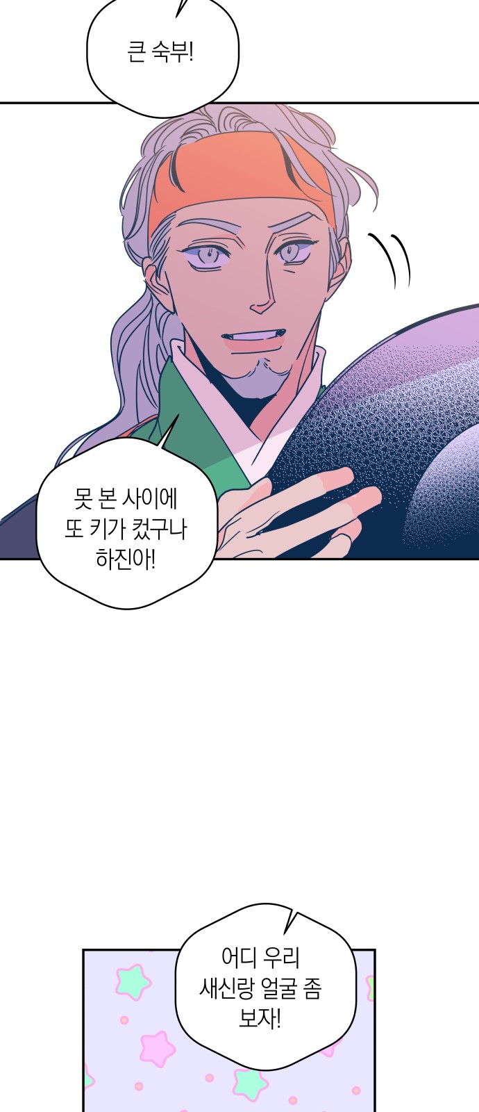 21 페이지