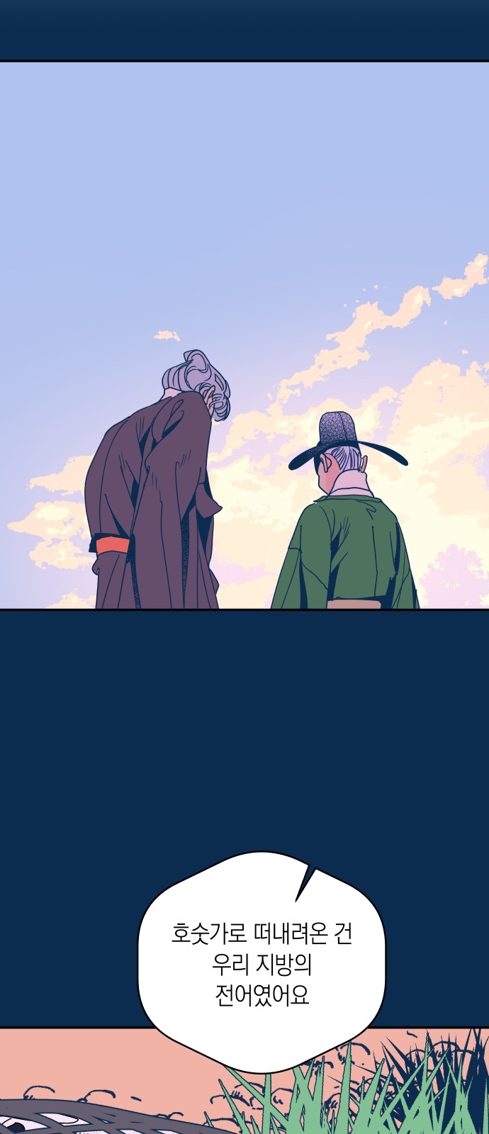 33 페이지
