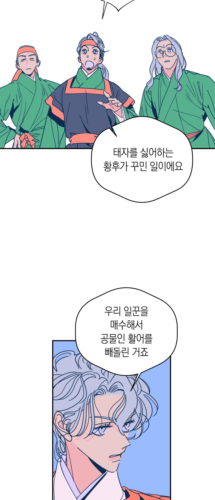 35 페이지