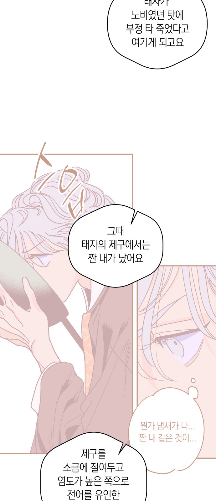 37 페이지