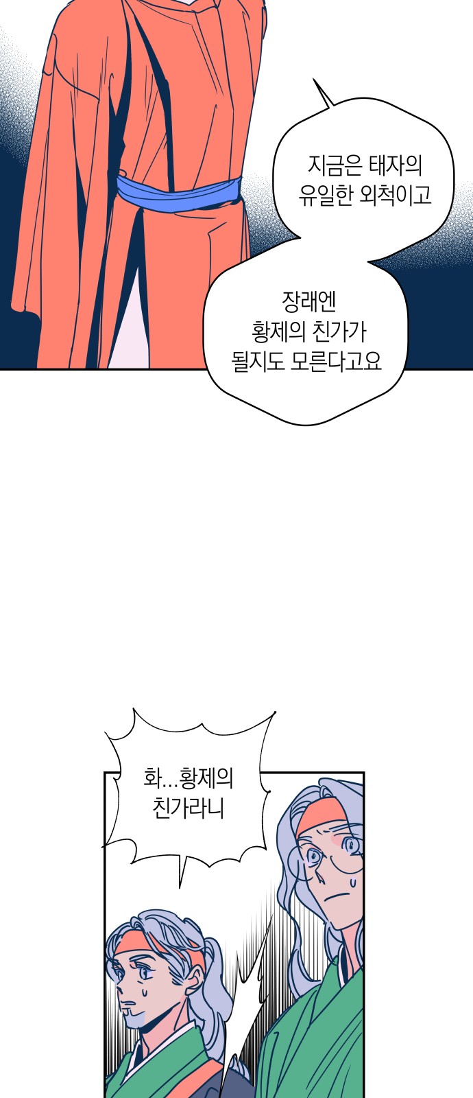 40 페이지