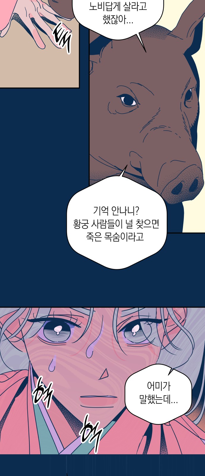 9 페이지
