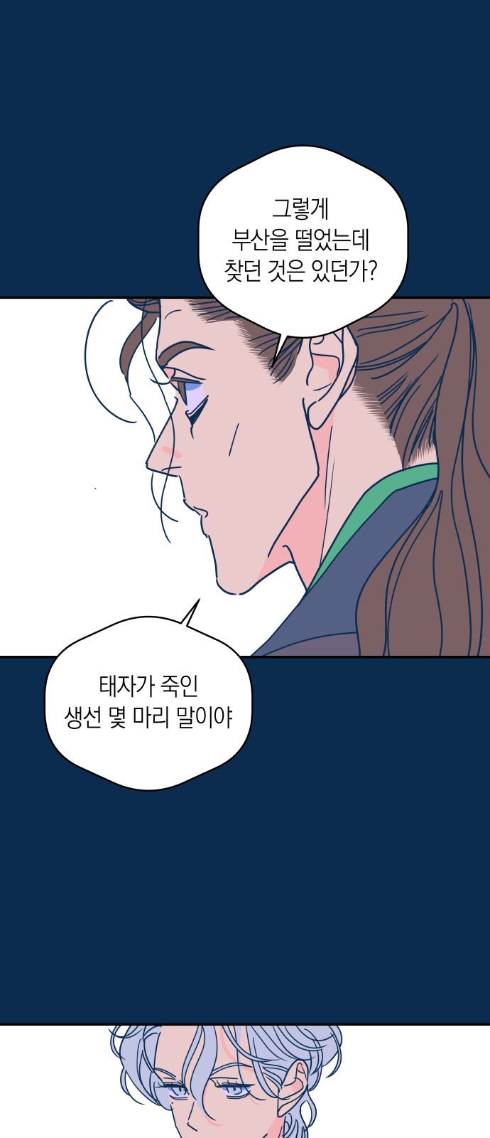 10 페이지