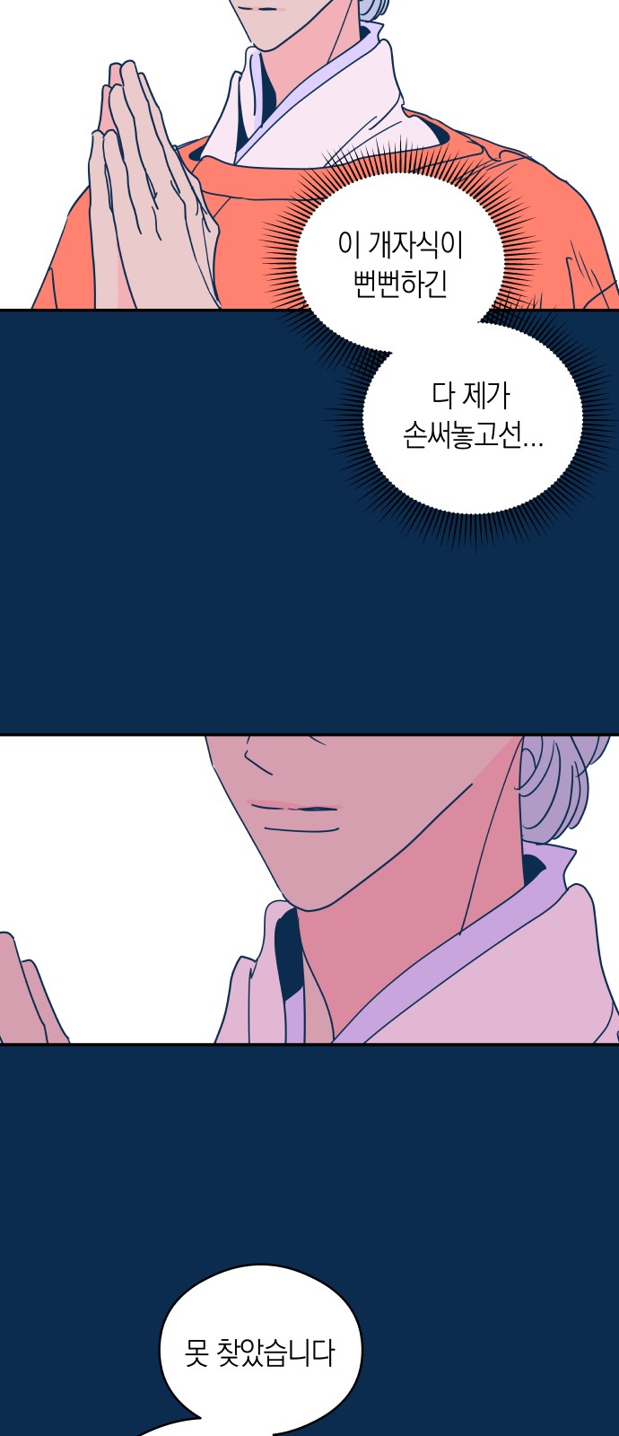11 페이지
