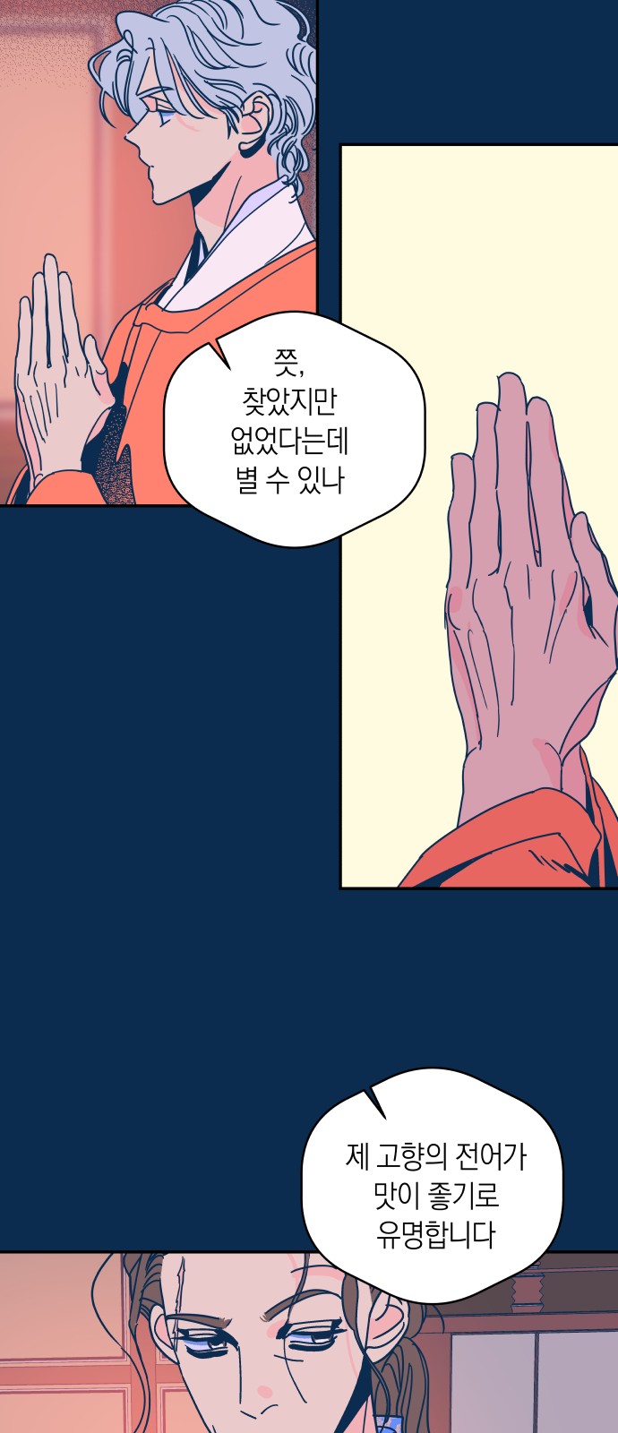 16 페이지