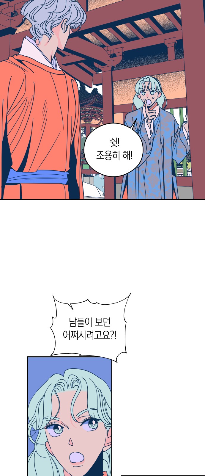 21 페이지