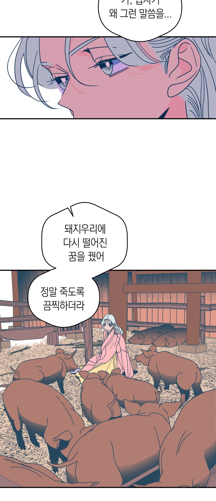 26 페이지