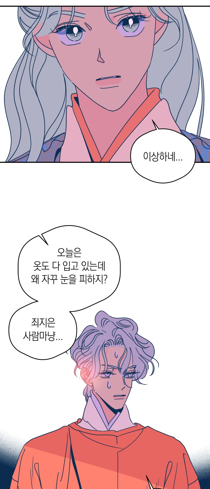 32 페이지