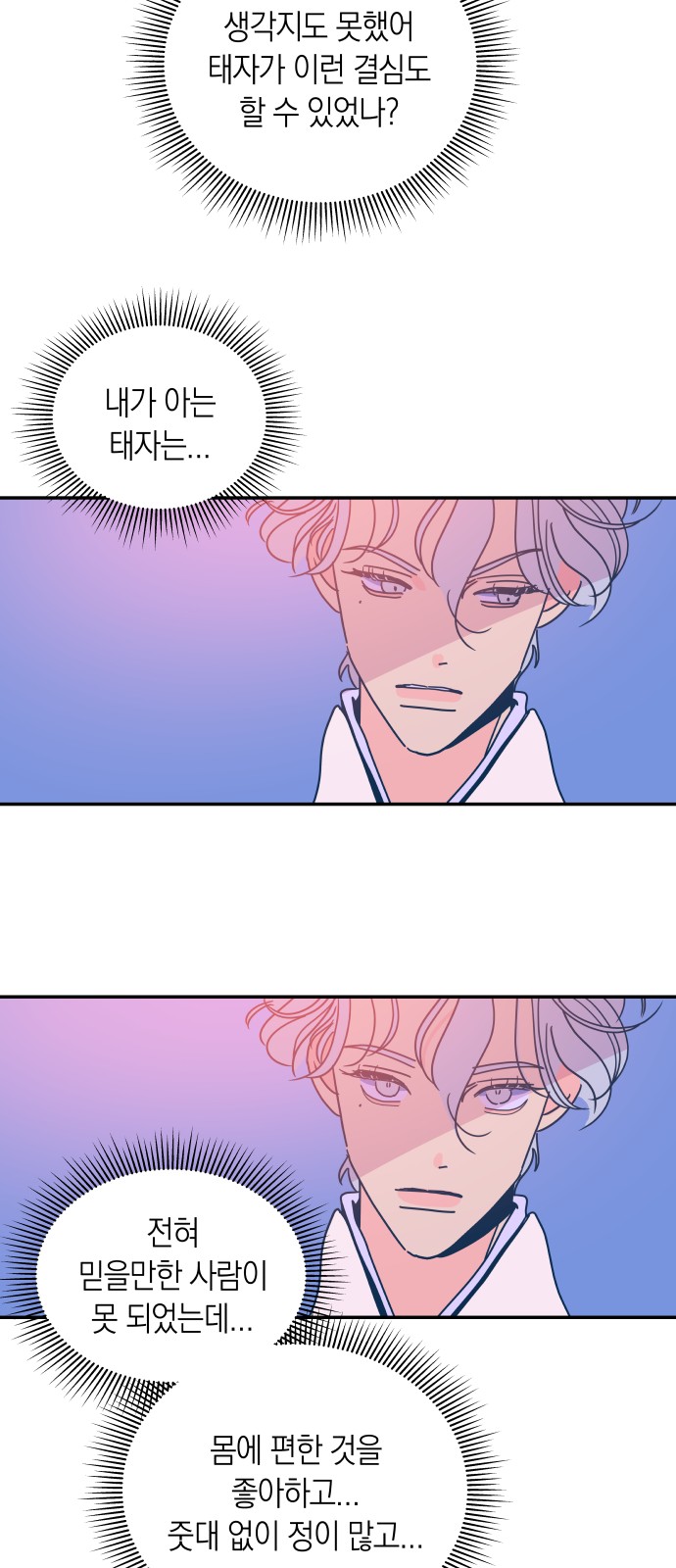 34 페이지