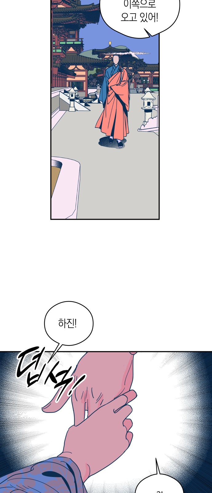 36 페이지