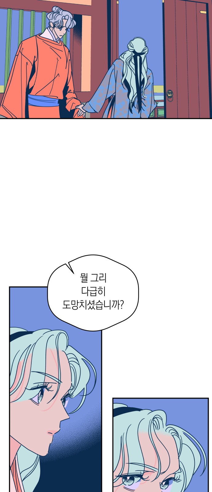 40 페이지