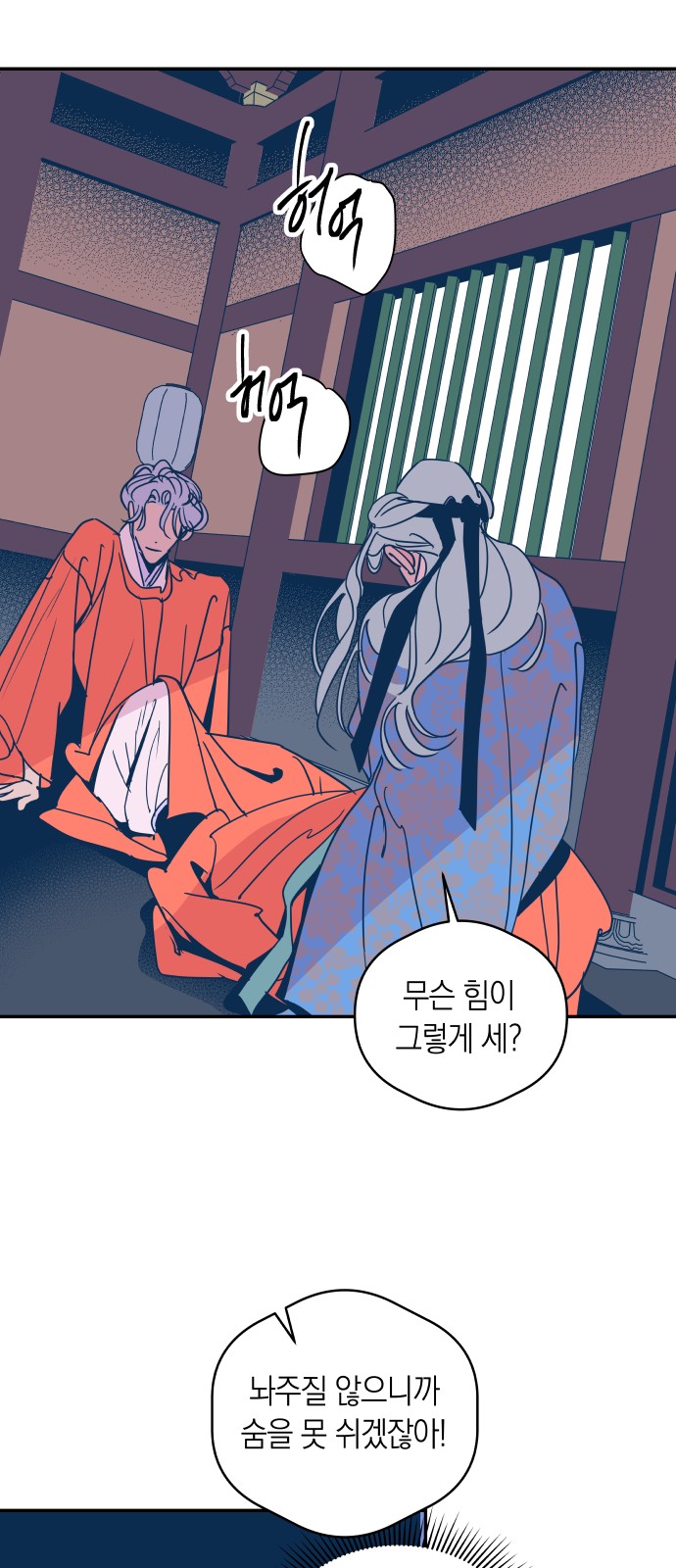 12 페이지