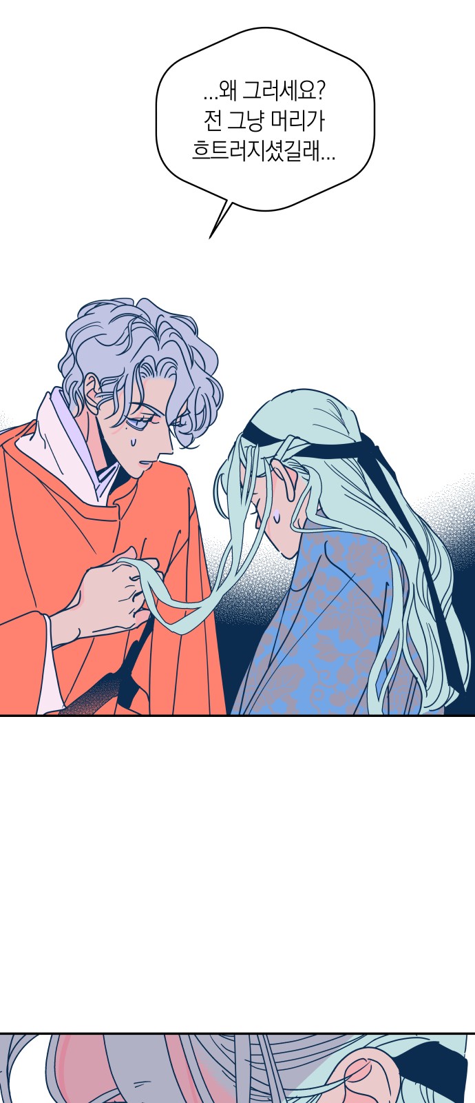 27 페이지