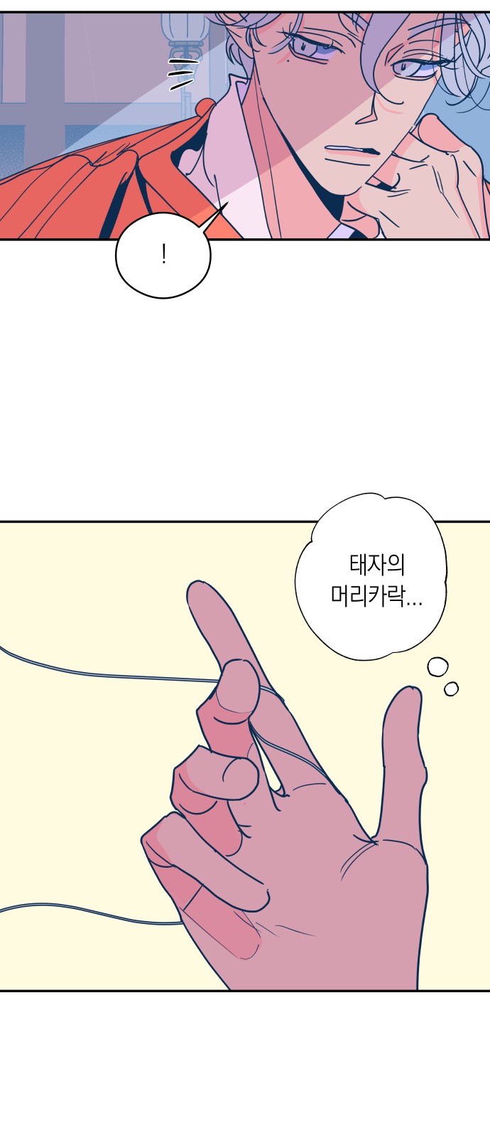 15 페이지