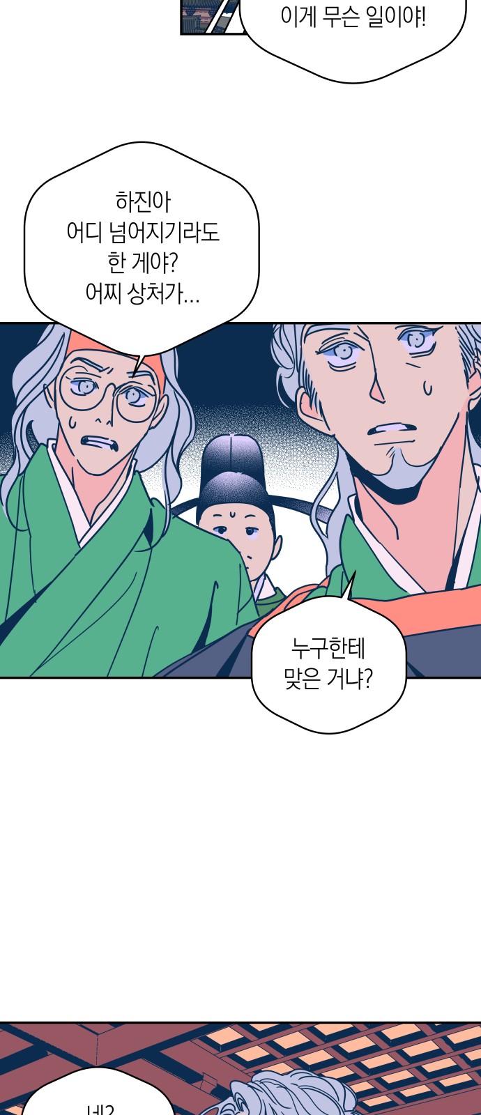 19 페이지