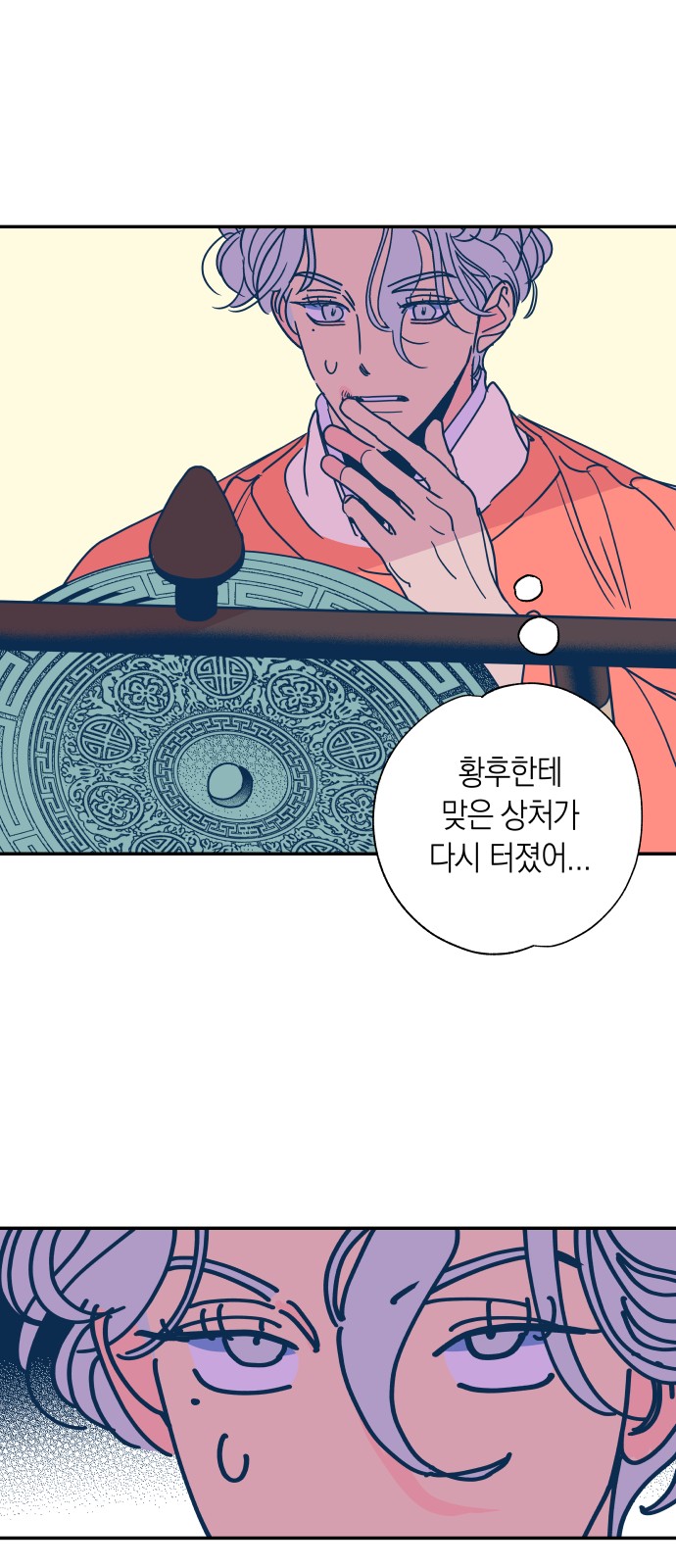 21 페이지