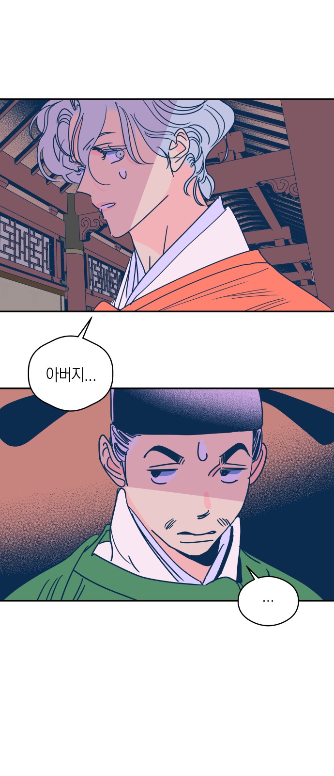 33 페이지