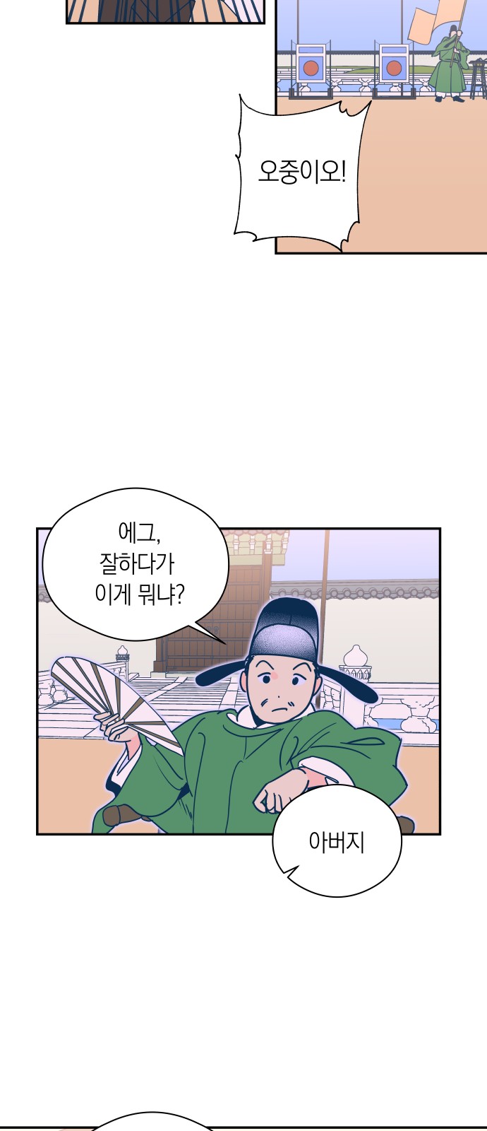 10 페이지