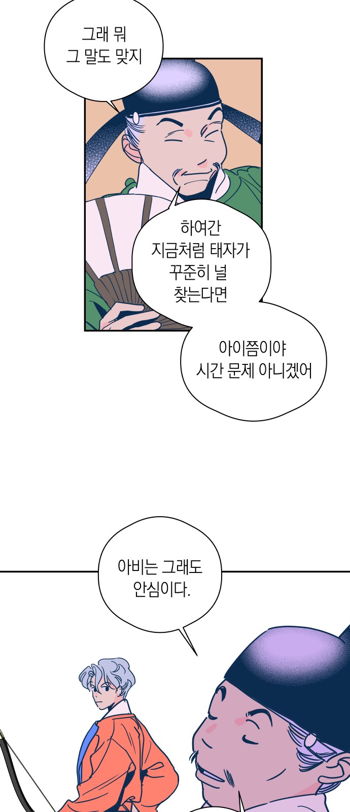 12 페이지