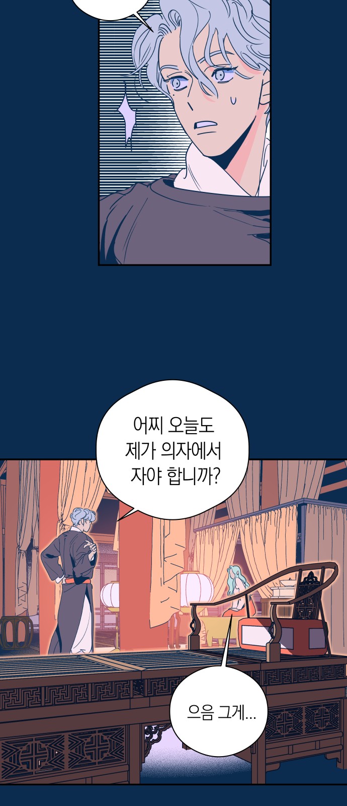 19 페이지