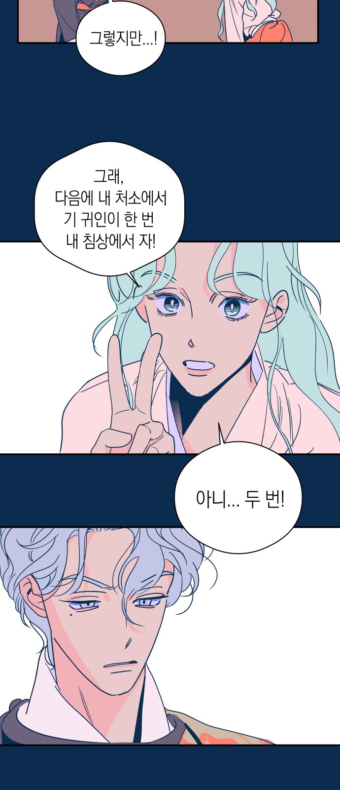 21 페이지