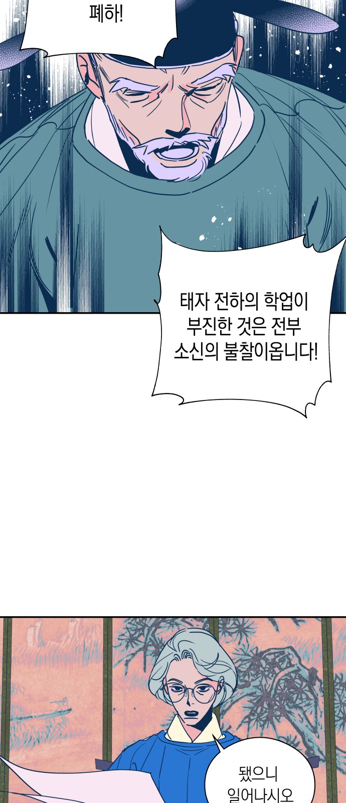 26 페이지