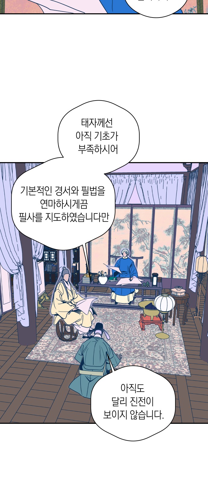 27 페이지