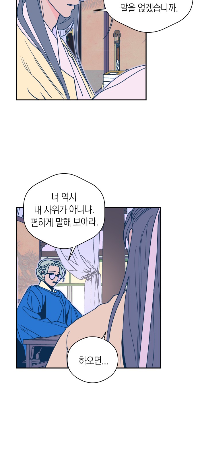 30 페이지