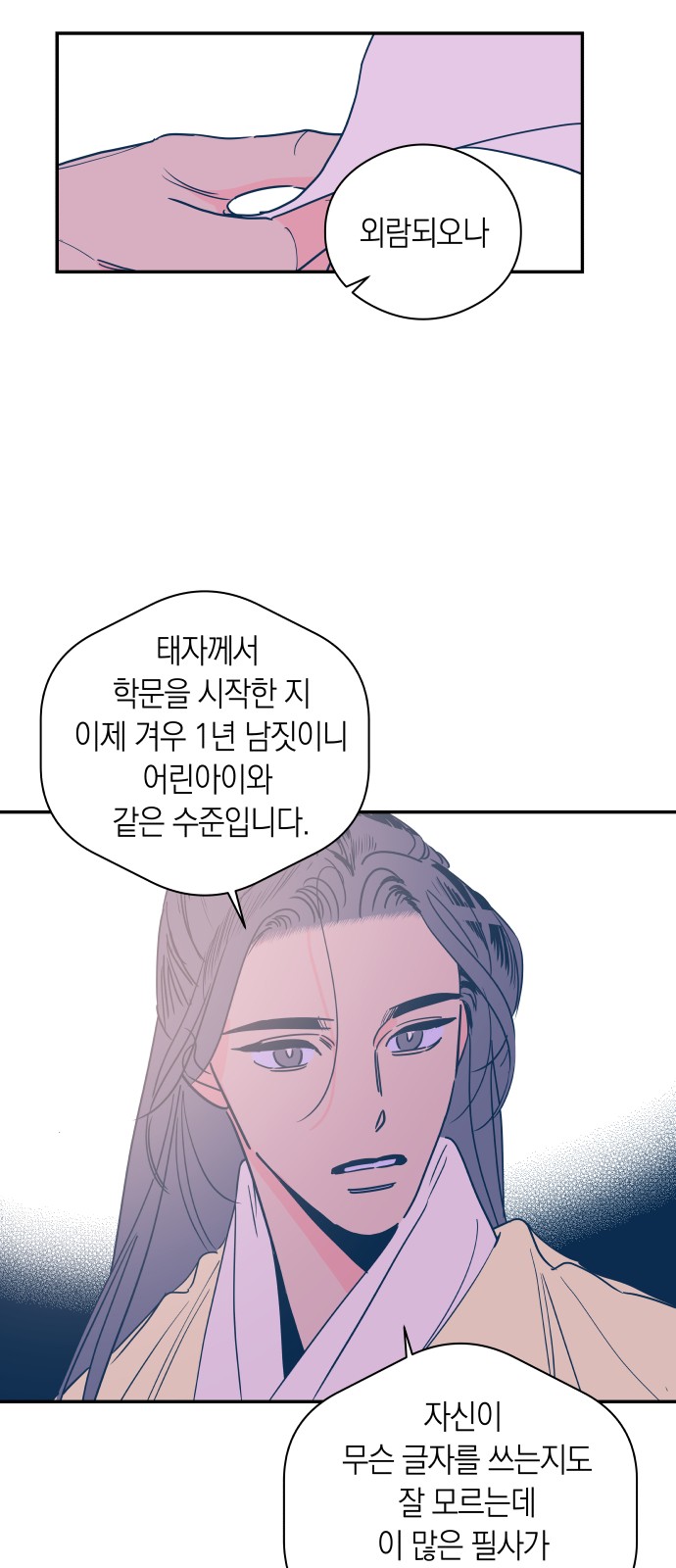 31 페이지
