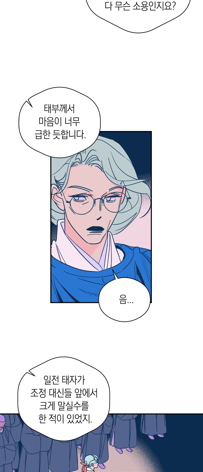 32 페이지