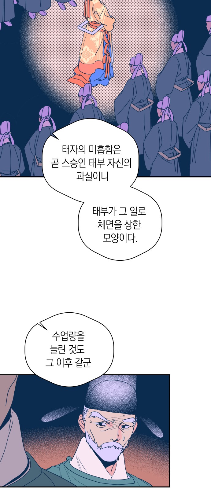 33 페이지