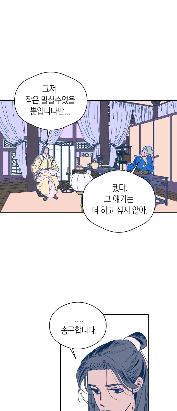 34 페이지