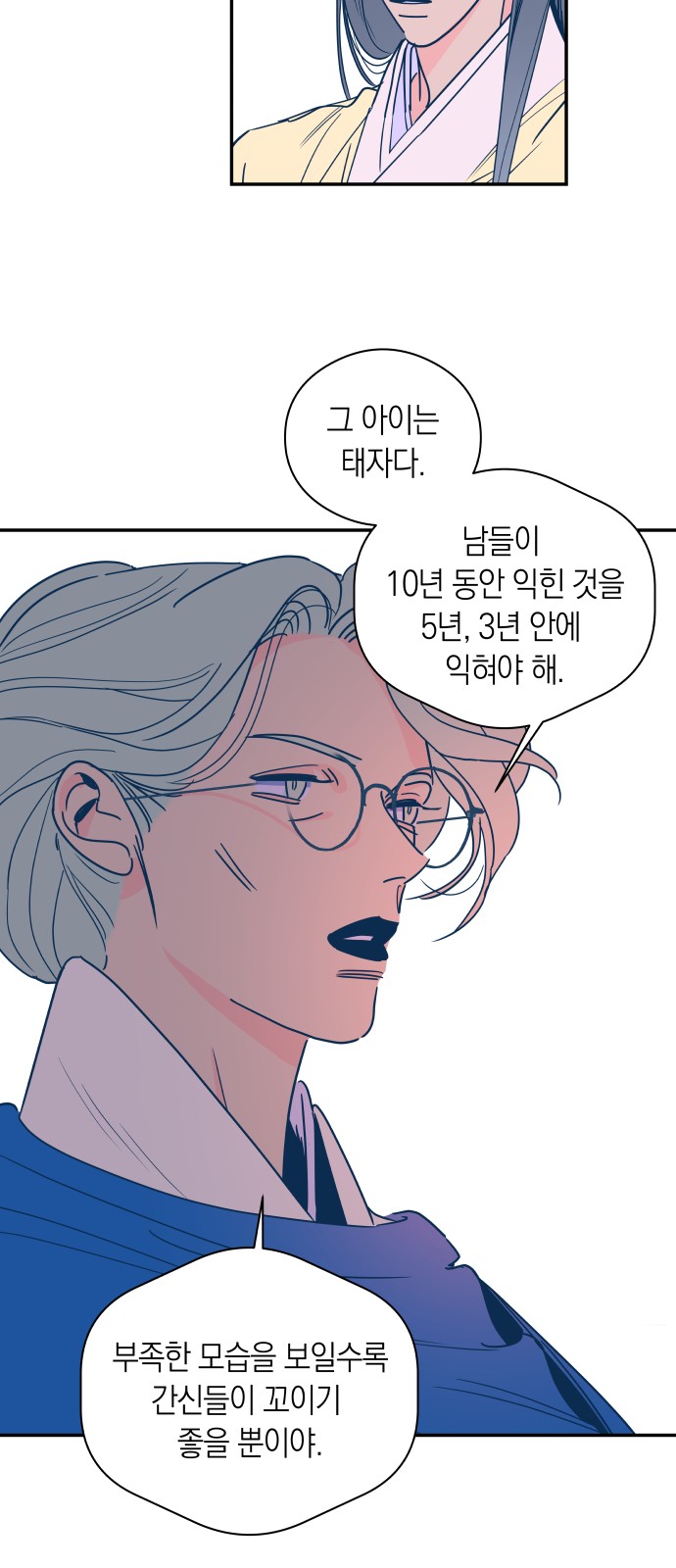 35 페이지