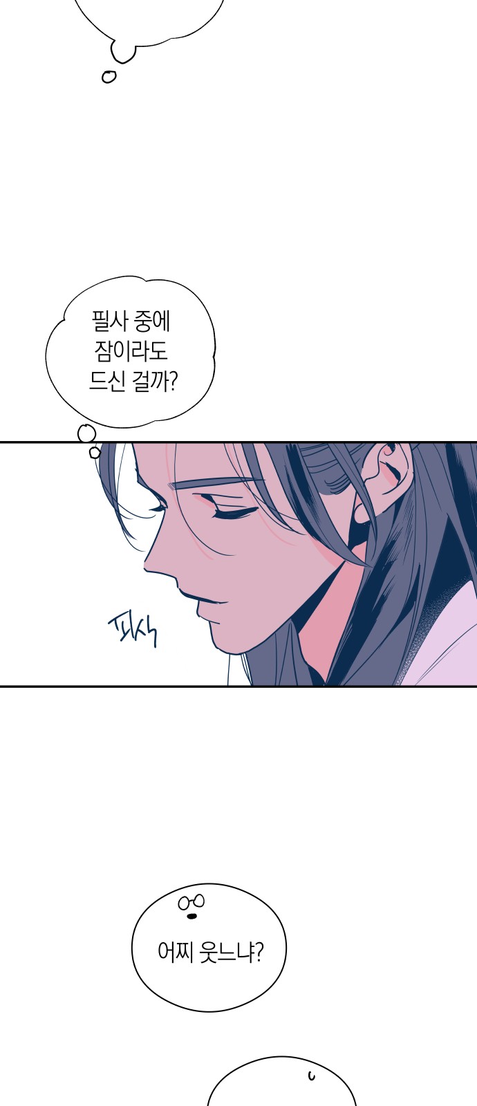 38 페이지