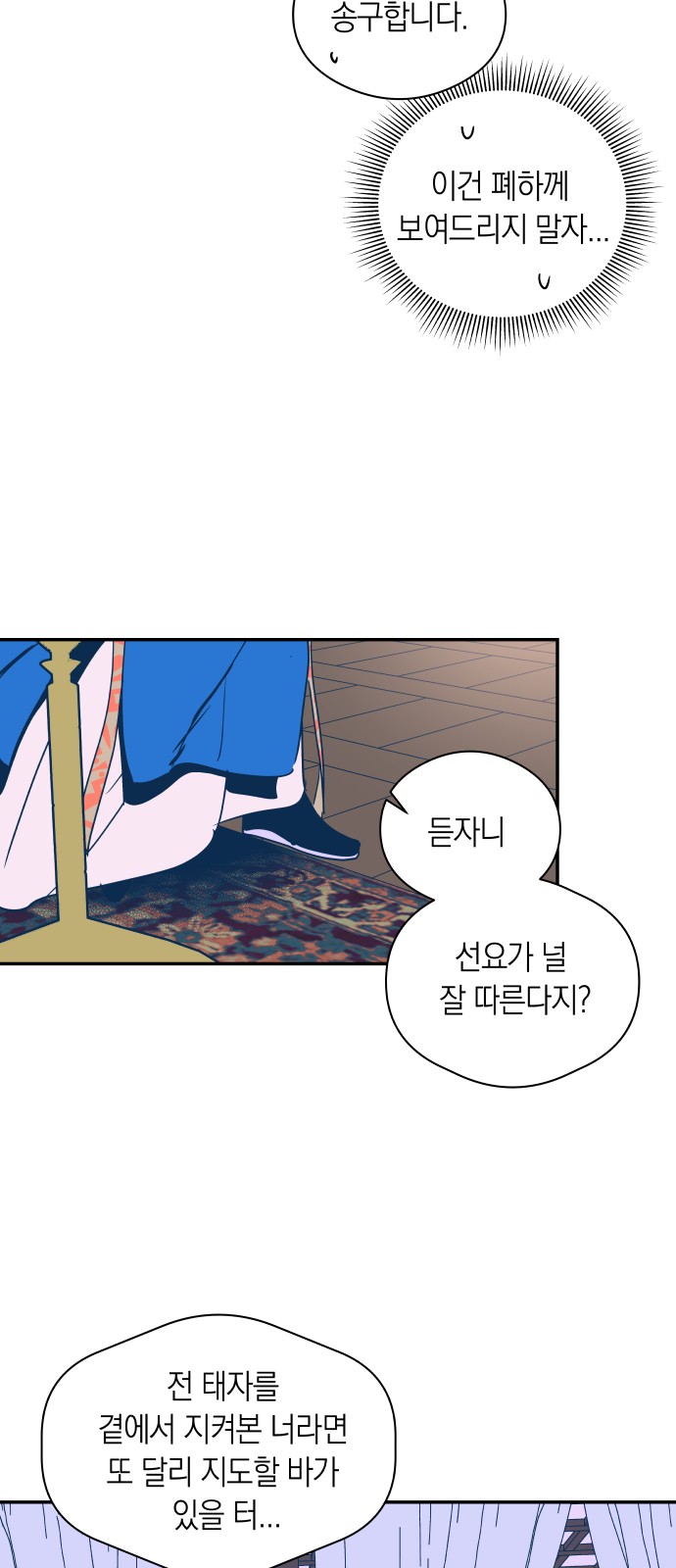 39 페이지