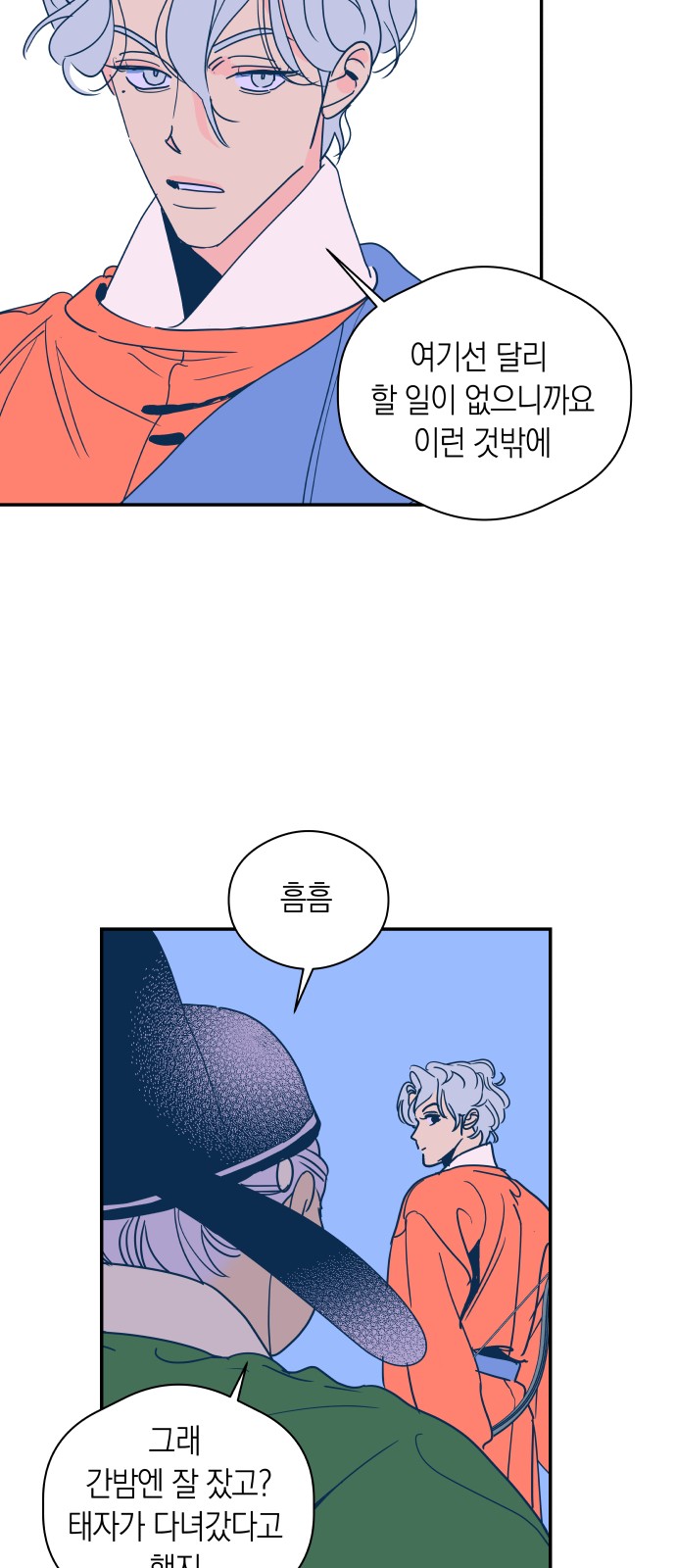 4 페이지