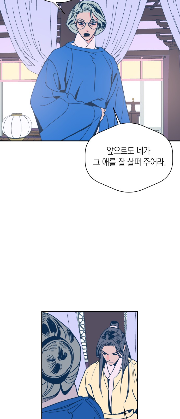 40 페이지