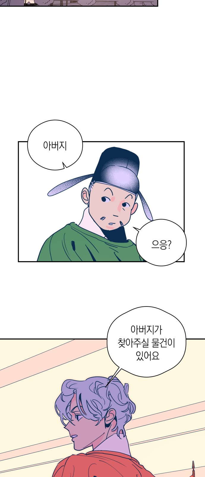 46 페이지