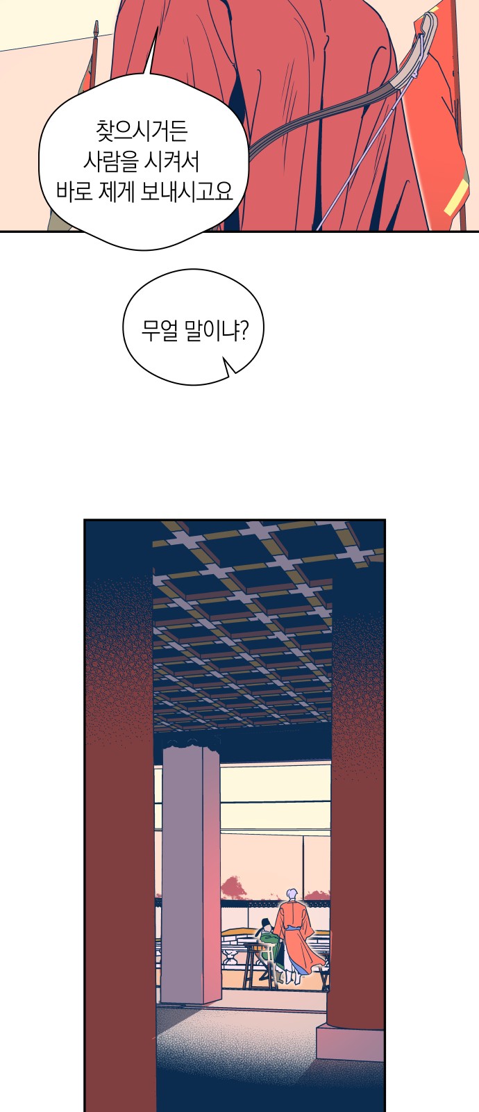 47 페이지