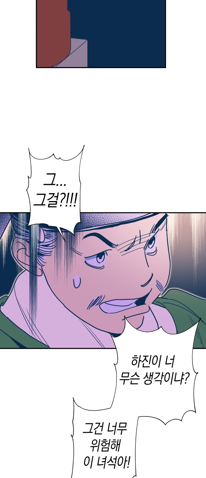 48 페이지