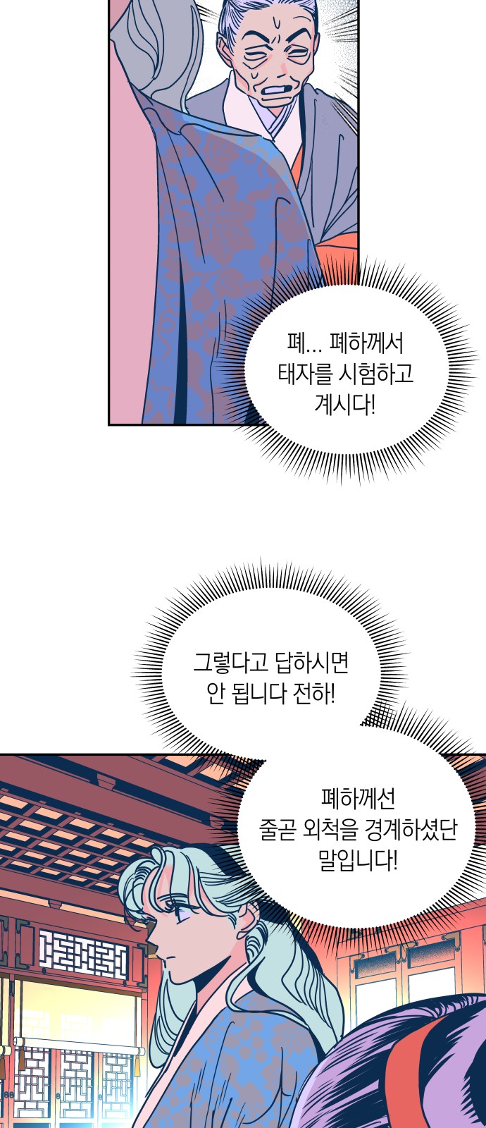 14 페이지