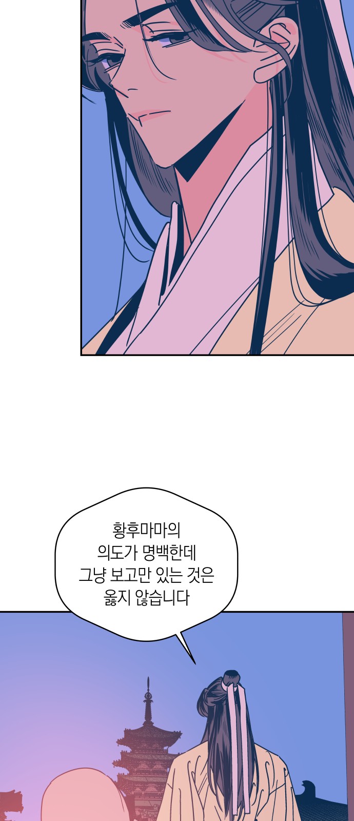 28 페이지