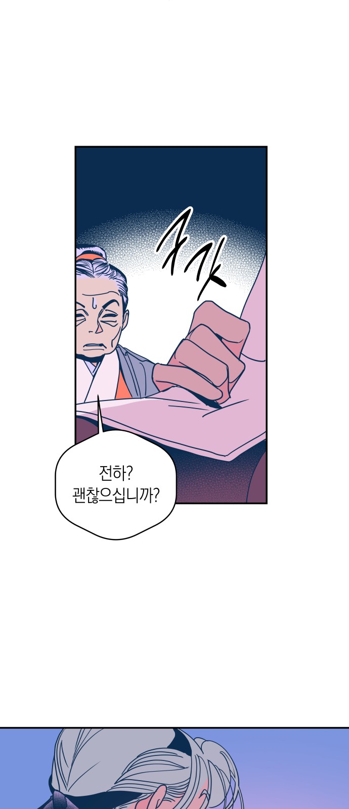 38 페이지
