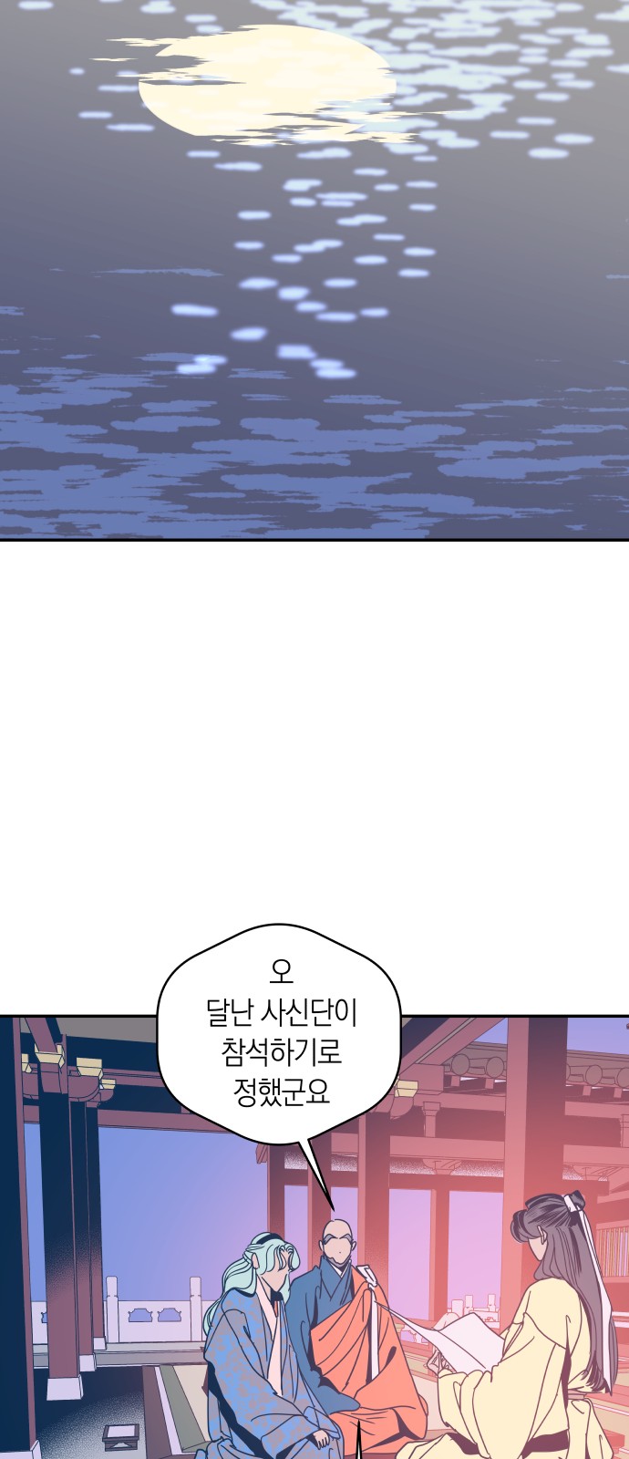 40 페이지
