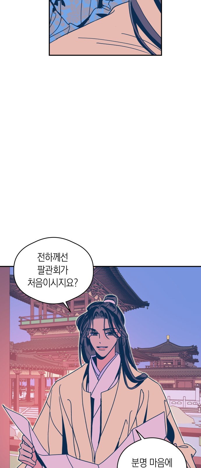 42 페이지